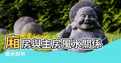 前寬後窄 風水|【布袋屋風水】前寬後窄「畚箕厝」藏暗煞！告別漏財風水換「布。